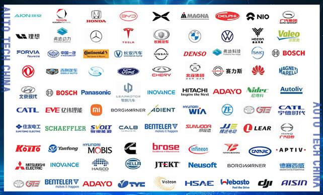 （专业观众群体--logo）-AUTO TECH China 专业观众